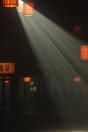 城市天际线倒映在雨后积水路面